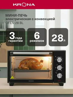 Отзыв на 