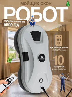 Распродажа .