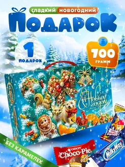 Распродажа .