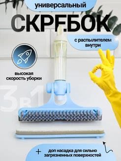 Распродажа .