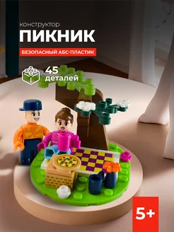 Распродажа .