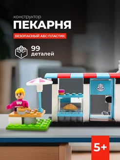 Распродажа .