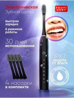 Распродажа .
