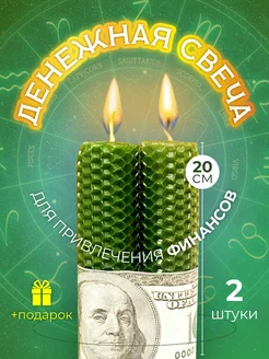 Отзыв на 