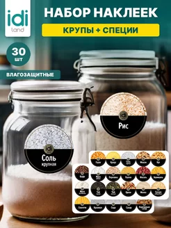 Распродажа .