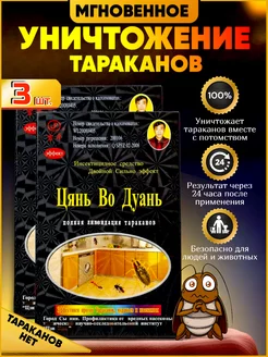 Распродажа 