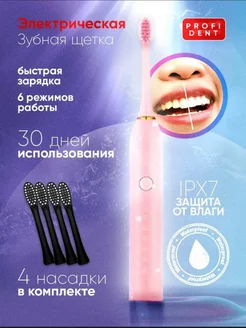 Распродажа .