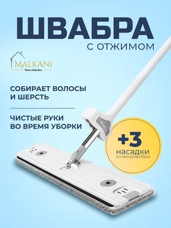 Распродажа 