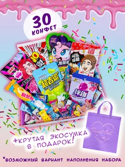 Распродажа .