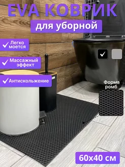 Отзыв на 