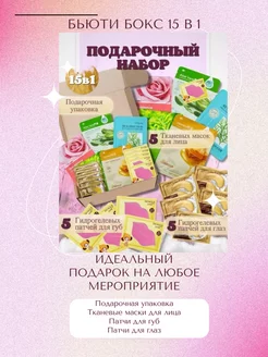 Распродажа .