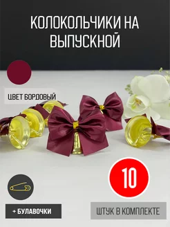 Отзыв на 