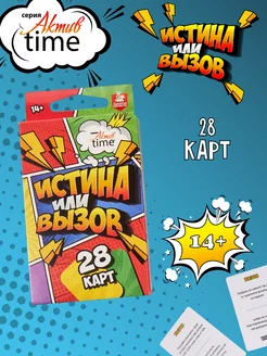 Отзыв на 