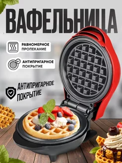 Отзыв на 