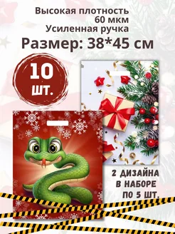 Отзыв на 