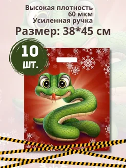 Отзыв на 