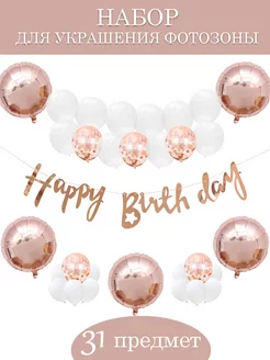 Распродажа .