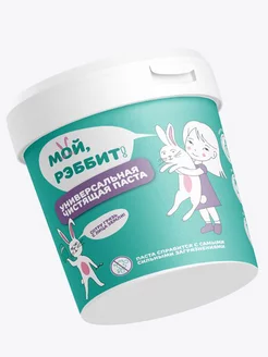Распродажа .