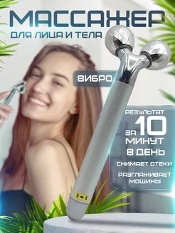 Отзыв на 