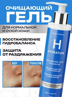 Отзыв на 