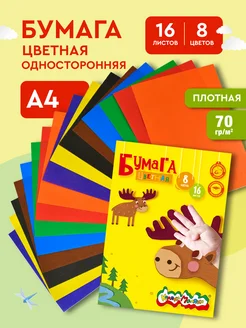 Отзыв на 