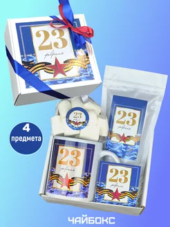 Распродажа .