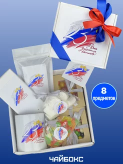 Распродажа .