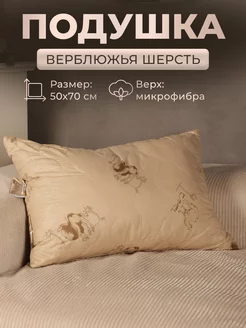 Отзыв на 