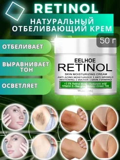 Распродажа .