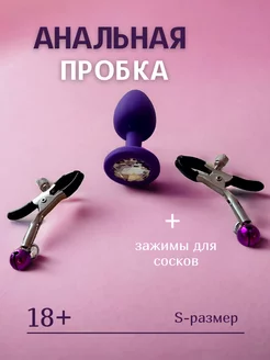Распродажа .