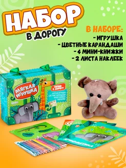 Отзыв на 