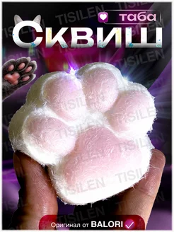 Отзыв на 