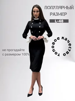 Распродажа .