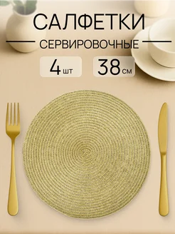 Отзыв на 