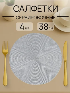 Отзыв на 