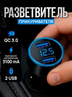 Отзыв на 