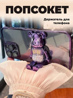 Отзыв на 