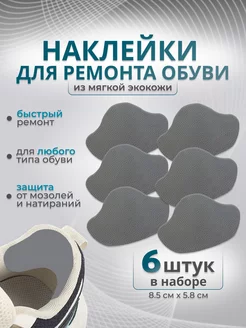 Отзыв на 