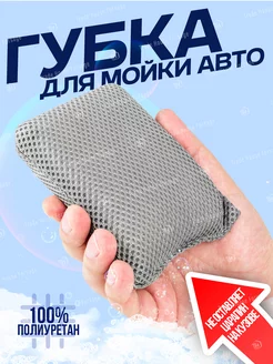 Отзыв на 