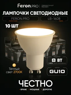 Отзыв на 