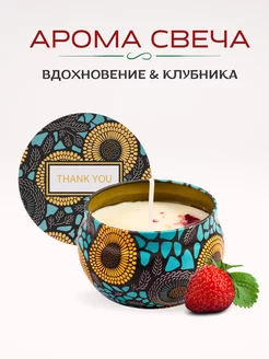 Отзыв на 
