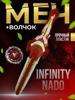 Распродажа .