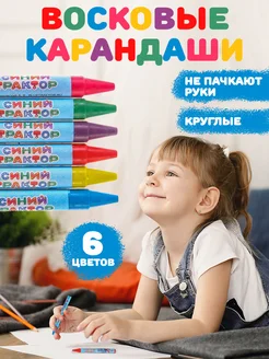 Отзыв на 