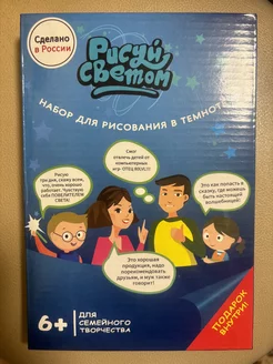 Распродажа .