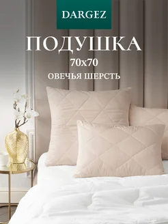 Отзыв на 