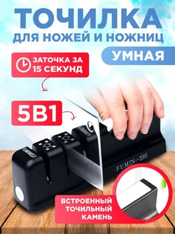 Распродажа .