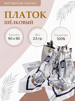 Отзыв на 
