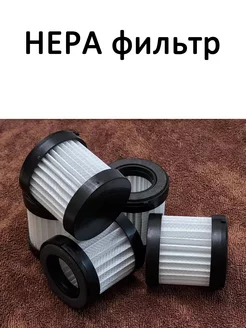 Отзыв на 