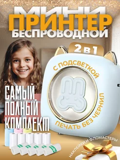 Распродажа 