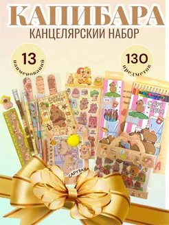 Распродажа .
